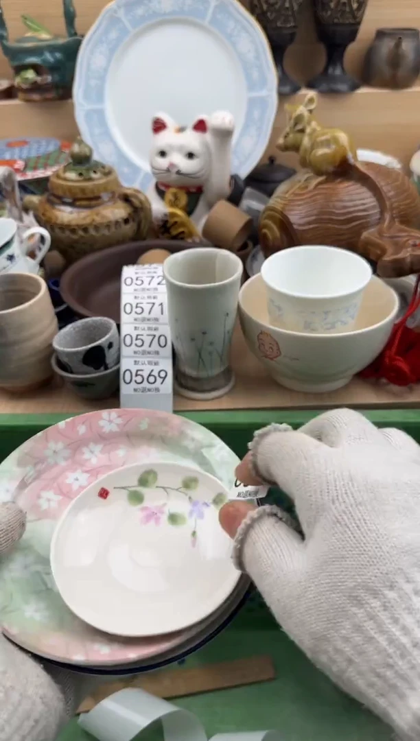 568默认微瑕，满20元包邮