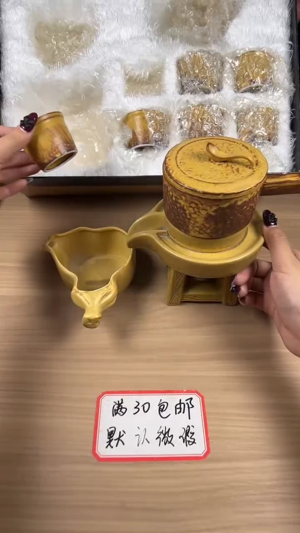 茶具瓷器茶周边茶杯
