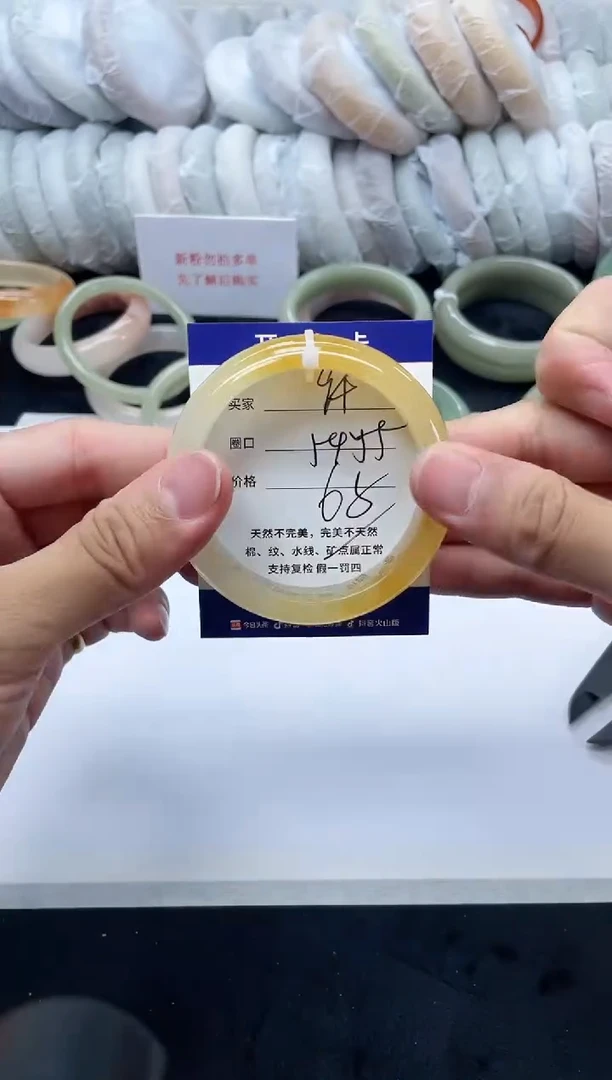 未镶嵌手镯石英质玉94