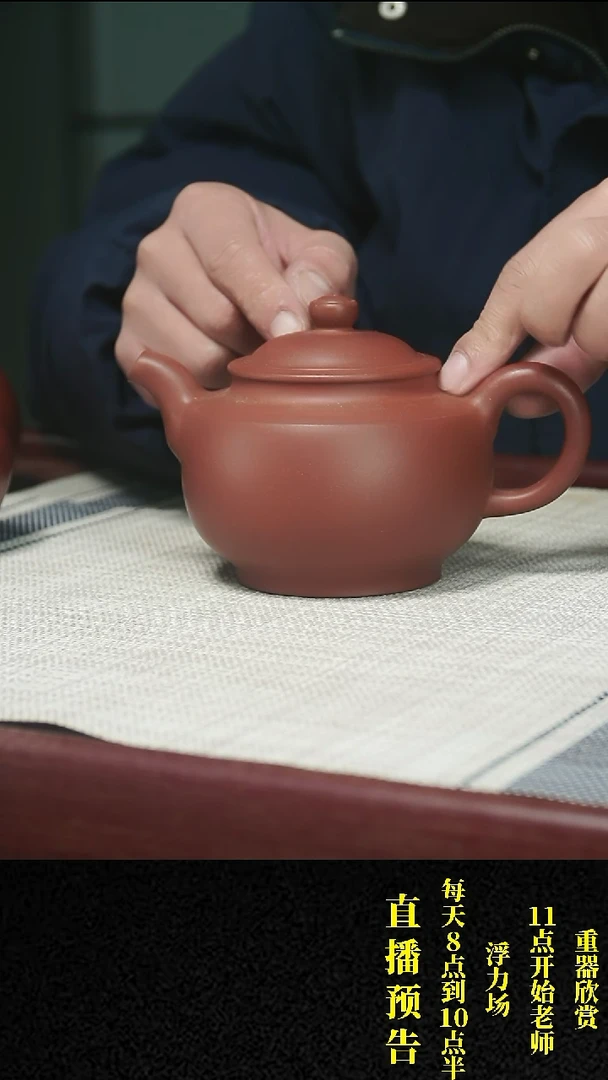 【闪购商品】紫砂茶壶紫砂 茶壶61