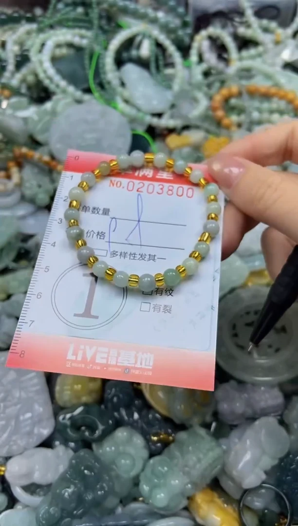 颈饰未镶嵌翡翠闪购0203800