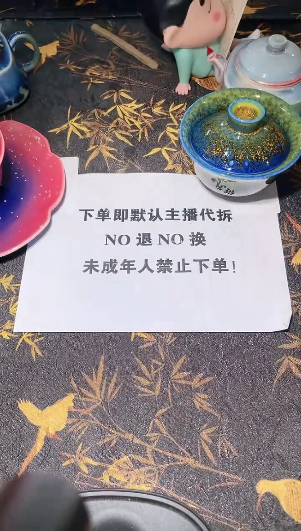 多样式杨*平68号68号68号68号