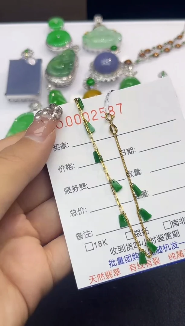 【闪购商品】翡翠手链18K金镶嵌2857