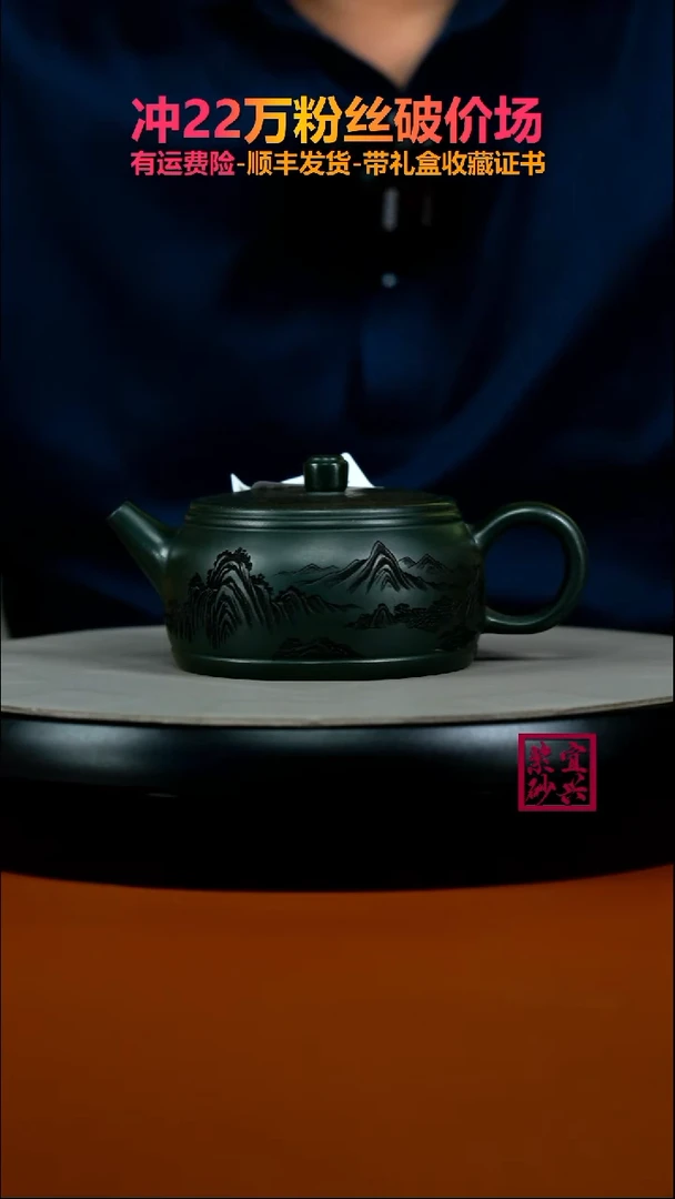 茶壶紫砂顾建华翡翠绿泥溪山玉鼓180CC