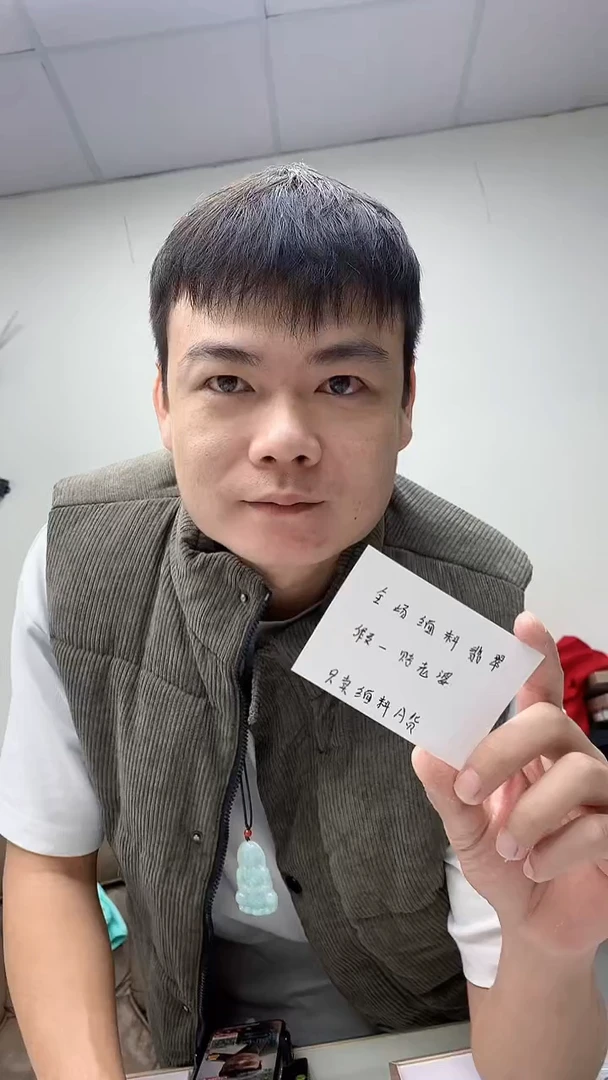 颈饰18K金镶嵌翡翠天然缅甸翡翠A货百元以上9元证书费自理