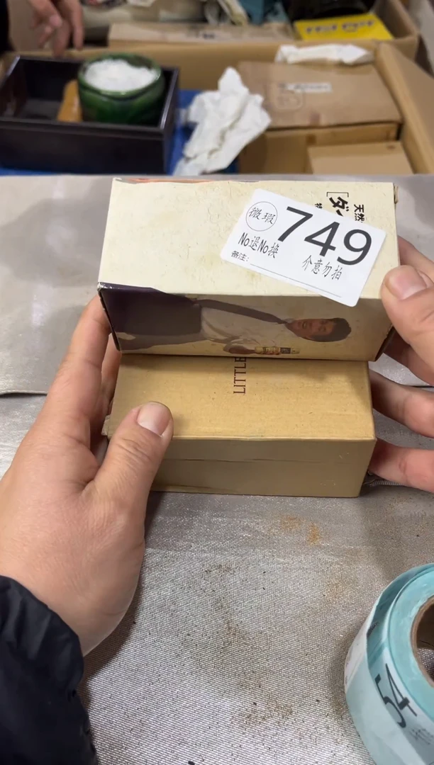 暗*?默认瑕疵看好在拍749