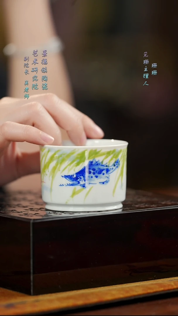 【见珊】景德镇-艺术陶瓷鳜鱼小容天