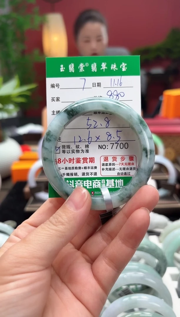 未镶嵌手镯翡翠翡翠7