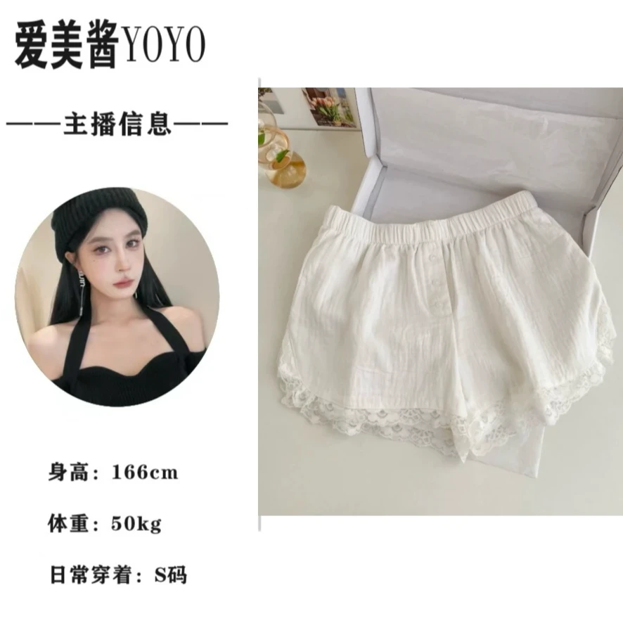 YO丨2325 绒白梦境 蕾丝拼接打底裤