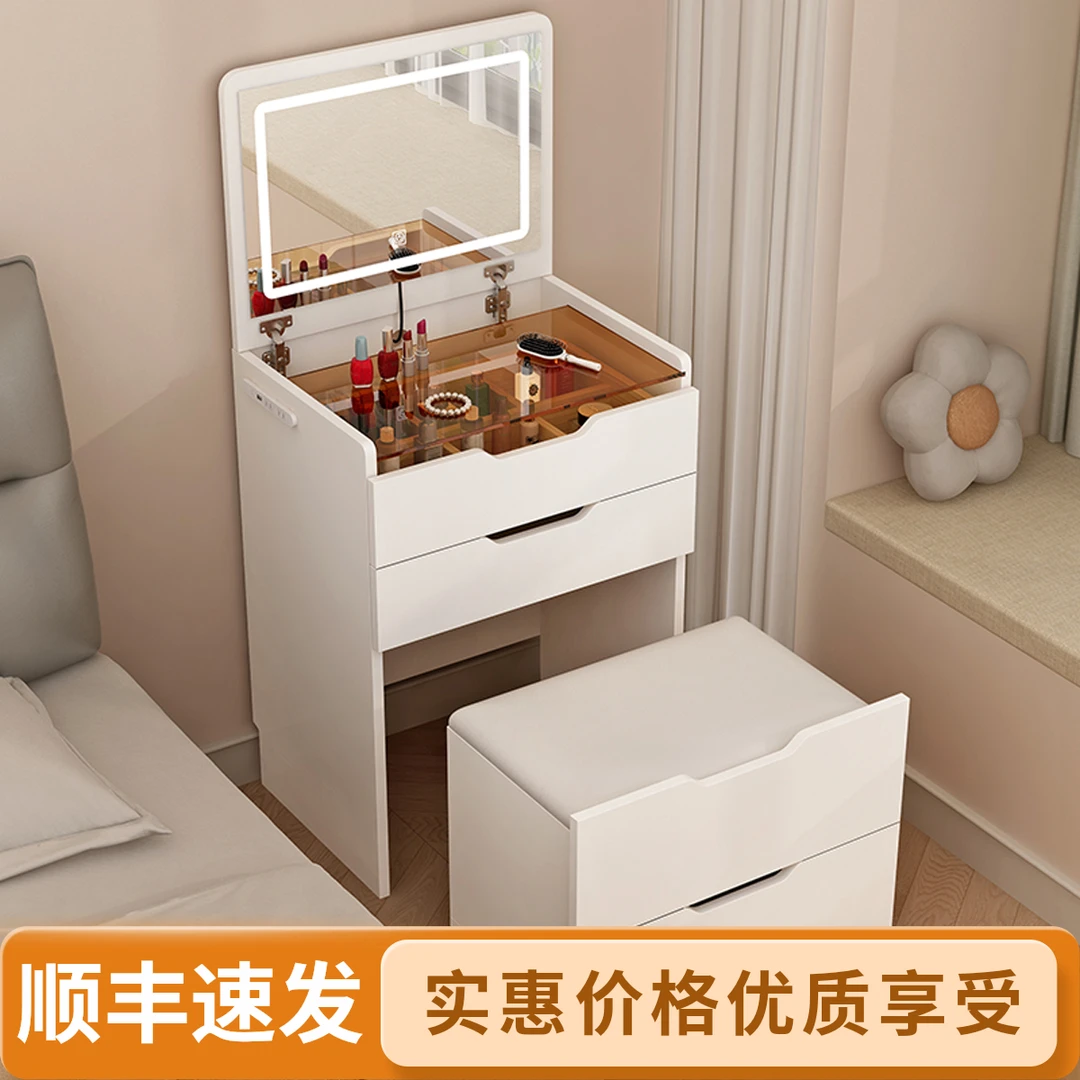 家用卧室床头梳妆台化妆桌迷你小户型卧室2025新款收纳柜一体翻盖