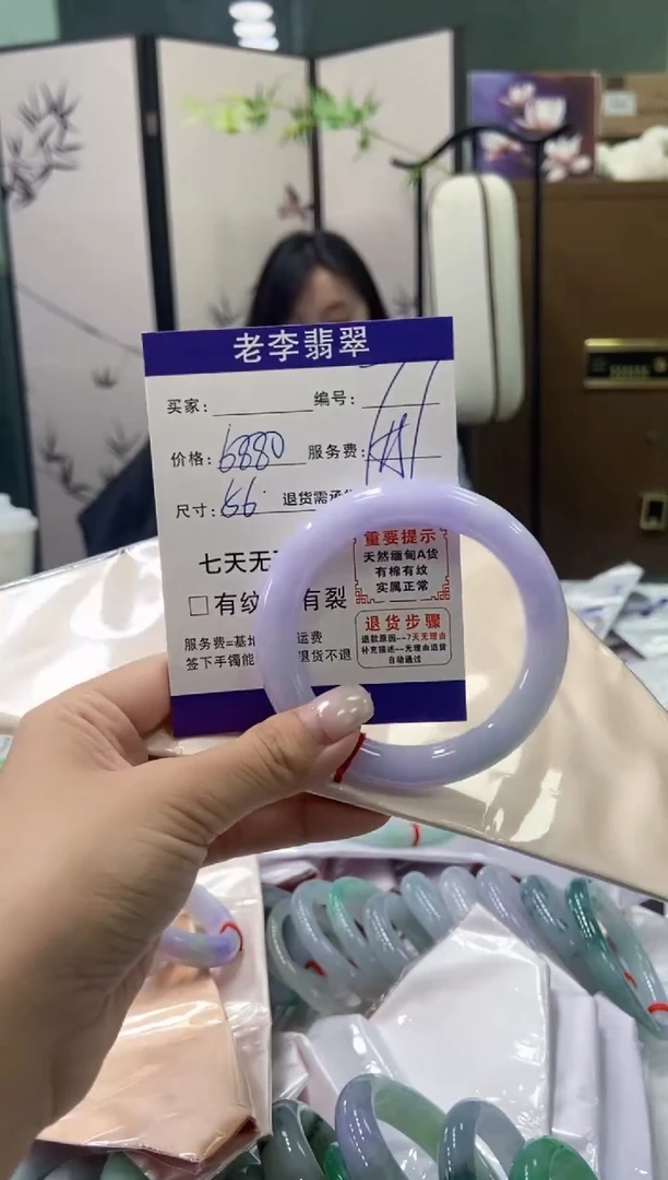 未镶嵌手镯（圆镯）翡翠萨*翡翠手镯单样发一77