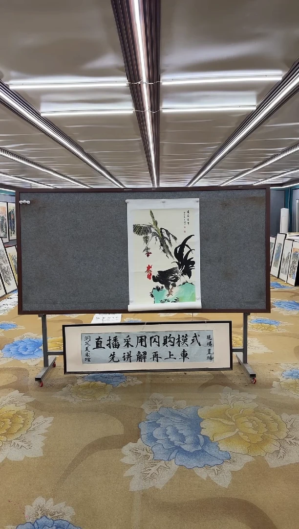 绘画隐*痕DC 申青林-竖副-花鸟国画