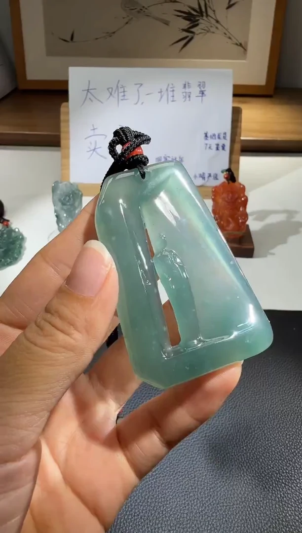 颈饰未镶嵌翡翠翡翠挂件