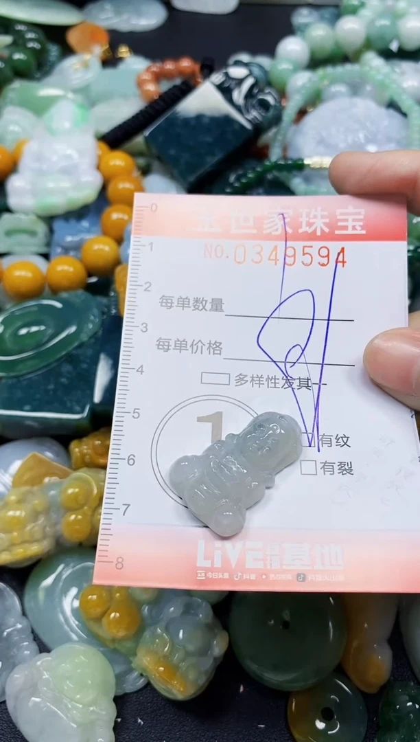 颈饰未镶嵌翡翠翡翠闪购Y0349594