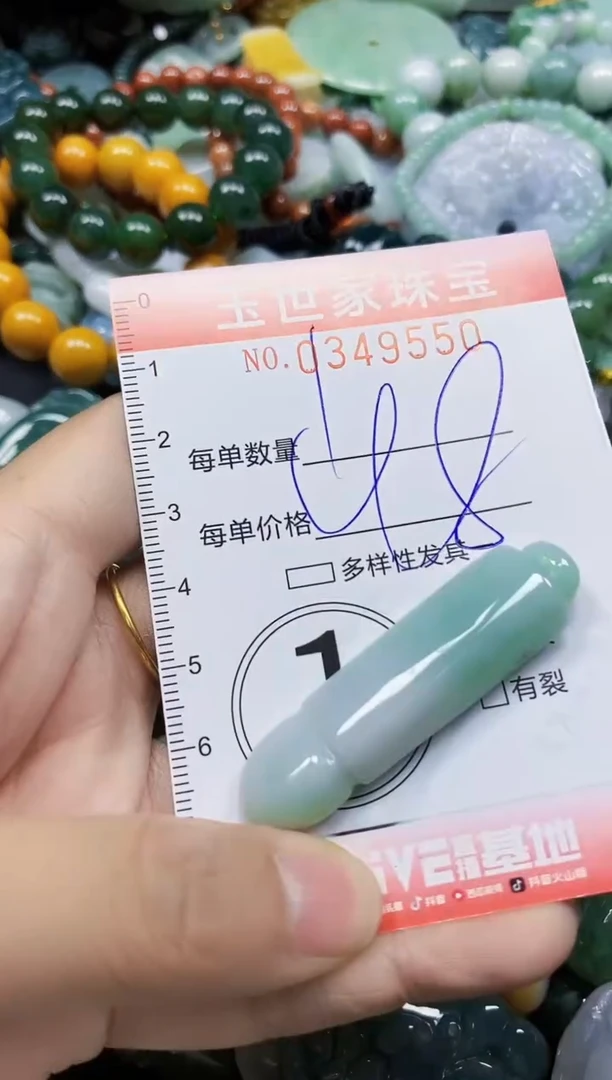 颈饰未镶嵌翡翠翡翠闪购Y0349550