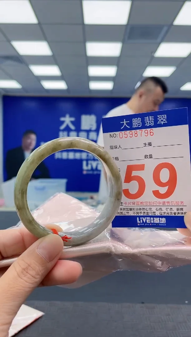未镶嵌手镯翡翠AAAAAAAAAA
