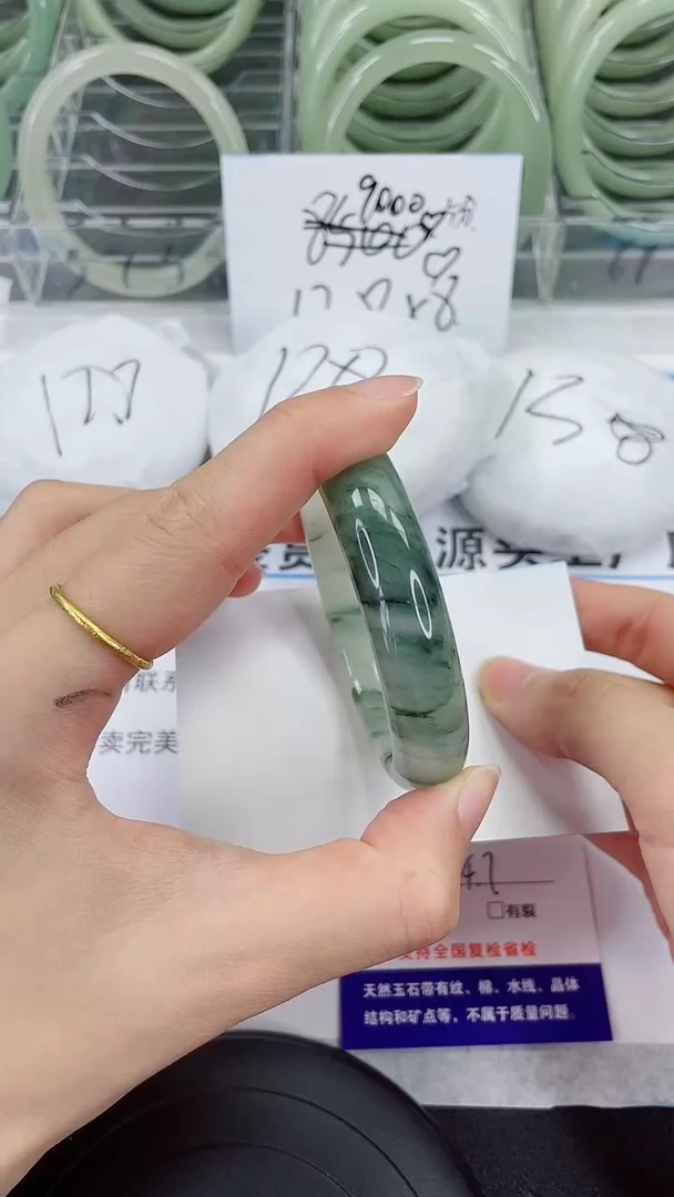 未镶嵌手镯石英质玉174-54/55