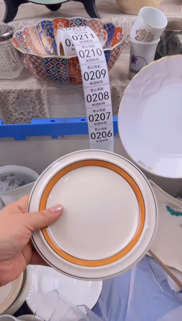 206默认微瑕，满20元包邮