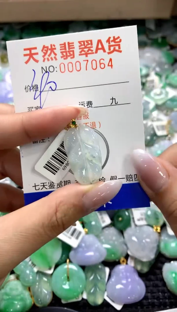 颈饰18K金镶嵌翡翠1111111111111111