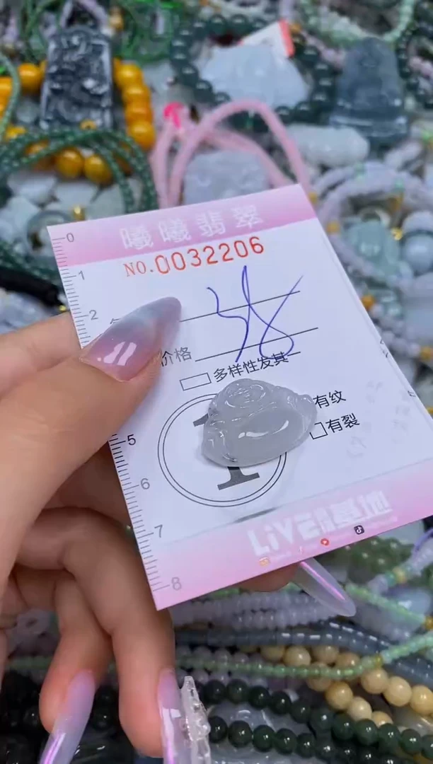 颈饰未镶嵌翡翠闪购0032206