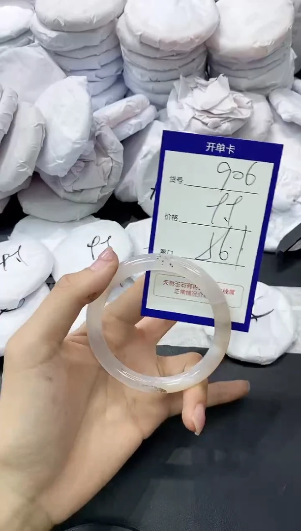 玛瑙/玉髓手镯未镶嵌906