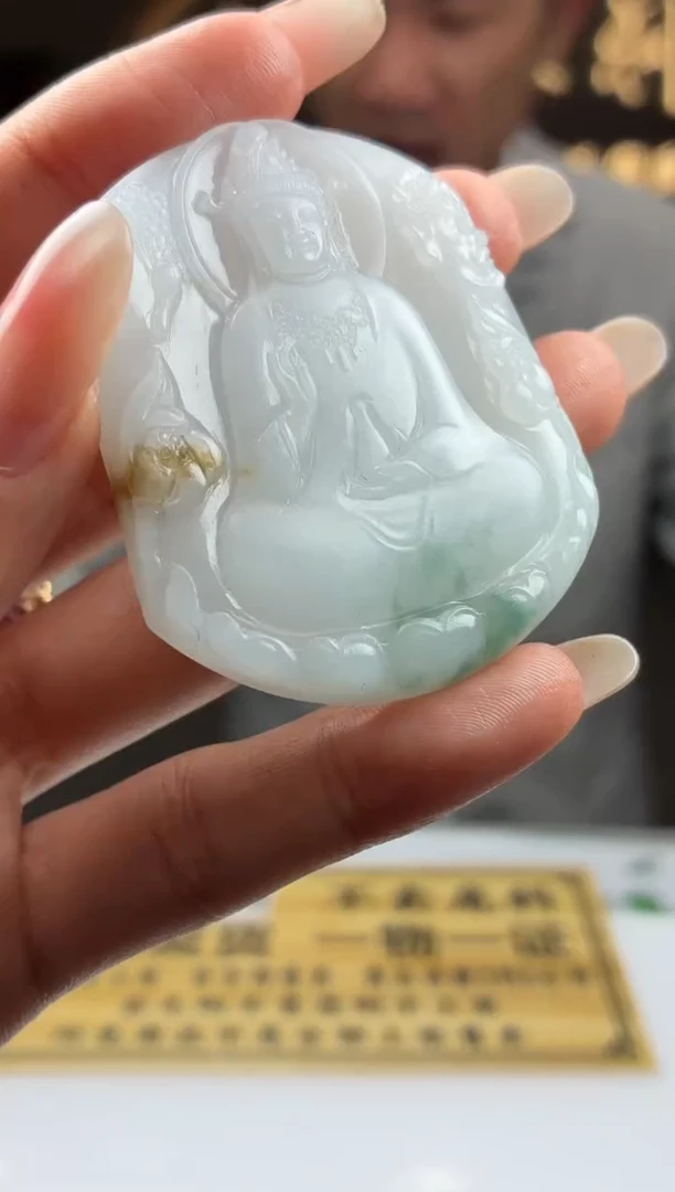 未镶嵌定制翡翠爽*歪BJ0063495