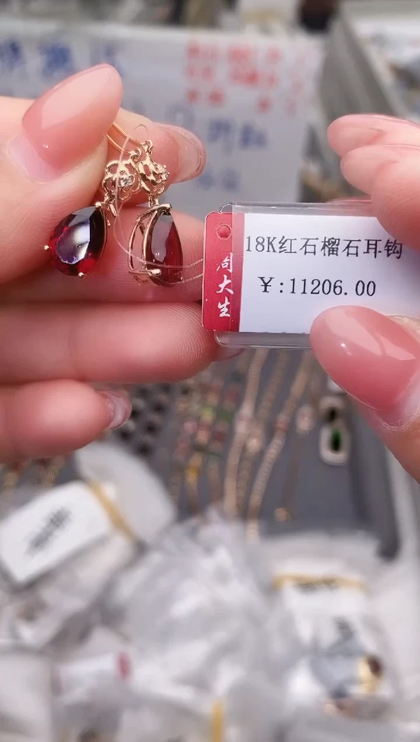18K金镶嵌耳饰石榴石--专柜--