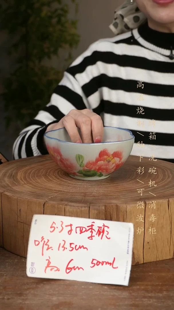 碗瓷景德镇手工手绘高温瓷釉下彩