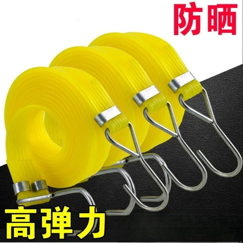 牛筋行李绳摩托车货物捆绑绳橡皮筋弹力松紧带