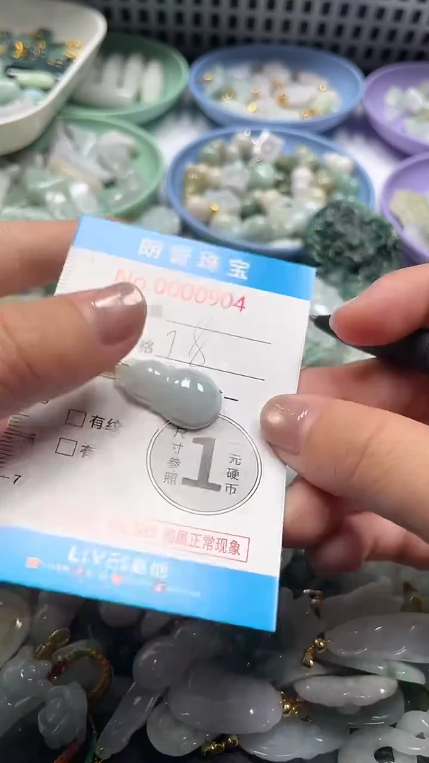 颈饰未镶嵌翡翠翡翠未镶嵌颈饰翡翠吊坠0904