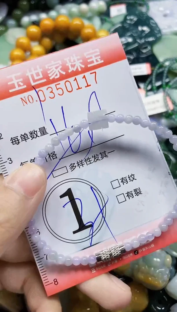 颈饰未镶嵌翡翠直播闪购Y0350117多样性发其一