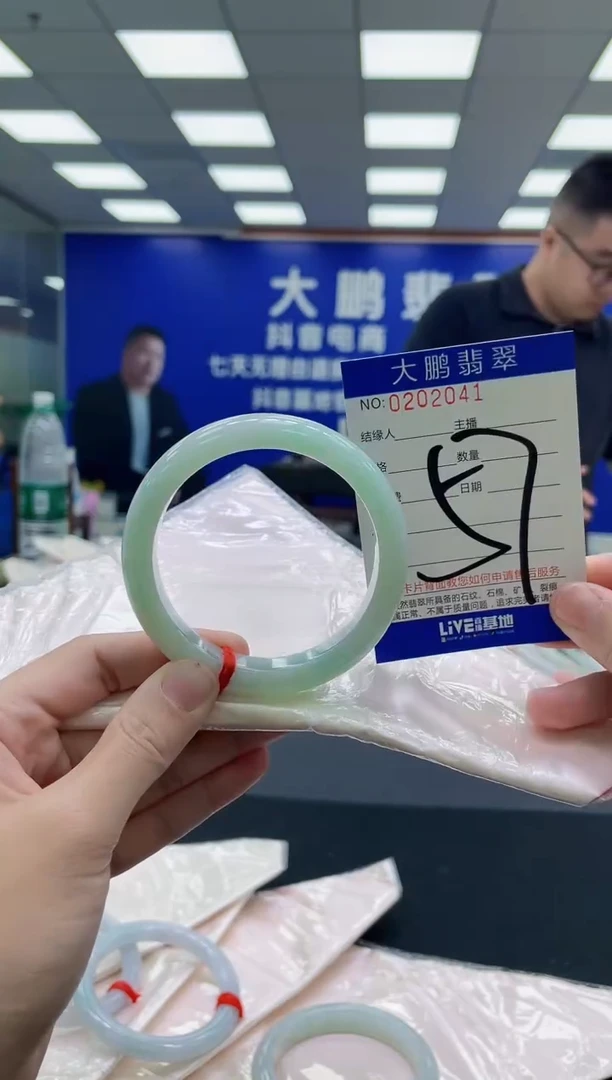 未镶嵌手镯翡翠AAAAAAAAA
