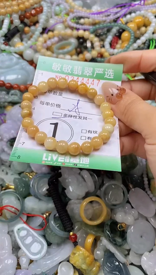 颈饰未镶嵌翡翠闪购0344447多样性发其一