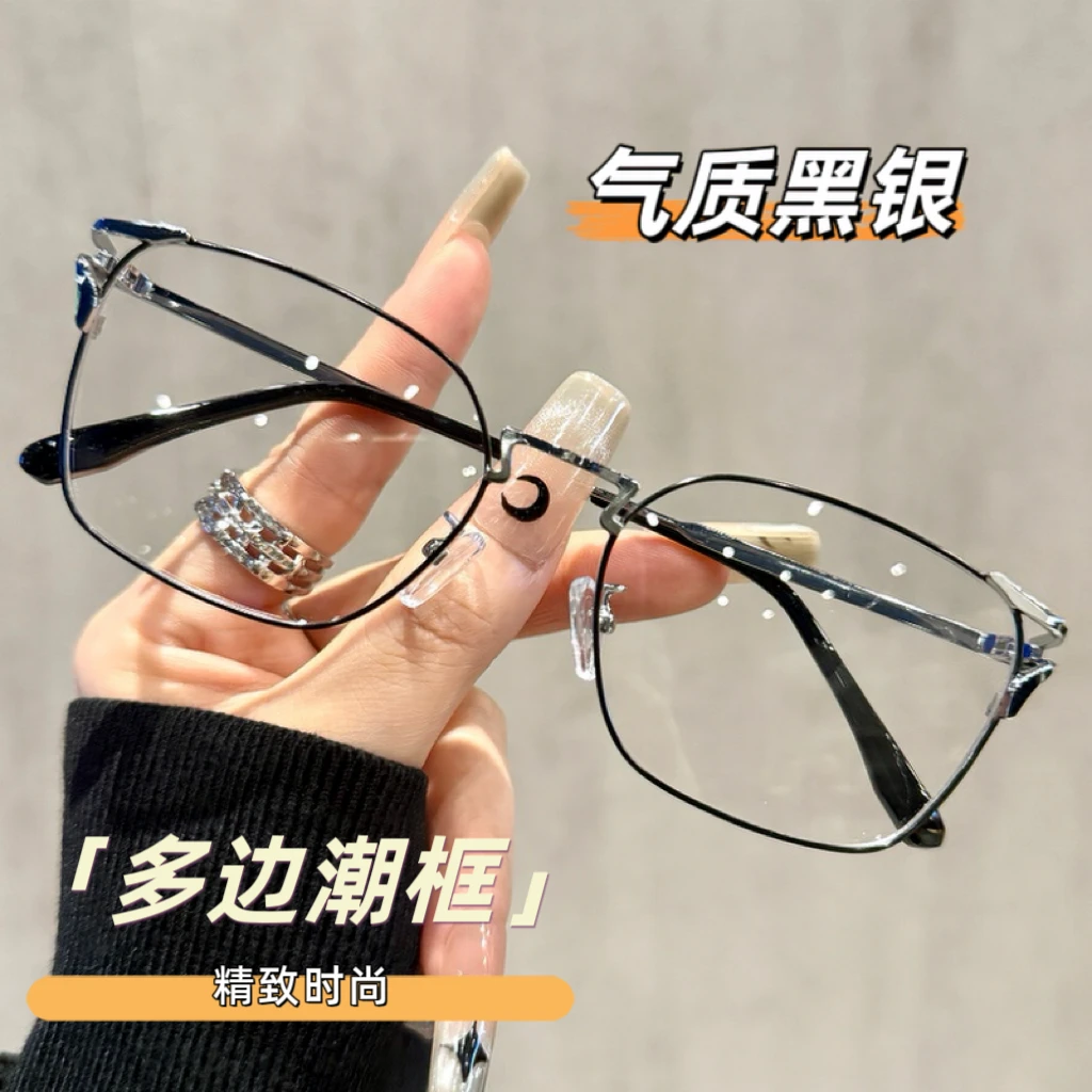 复古超轻近视眼镜男款可配度数防蓝光眼睛框镜架高级感大框显脸小