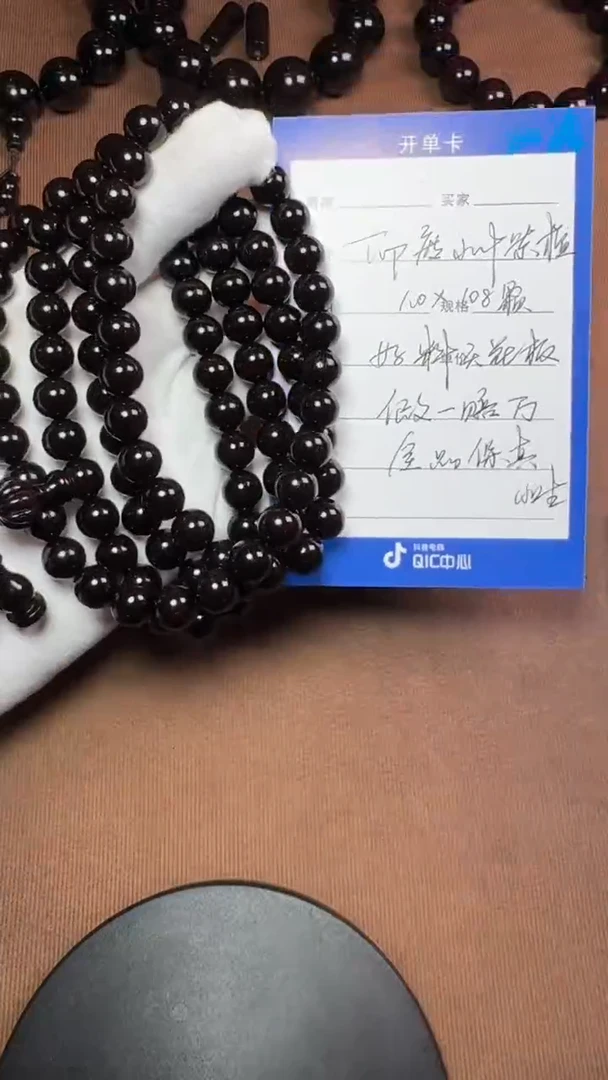 【闪购商品】小叶紫檀手串/手链印度小叶紫檀1.0*108粒好料