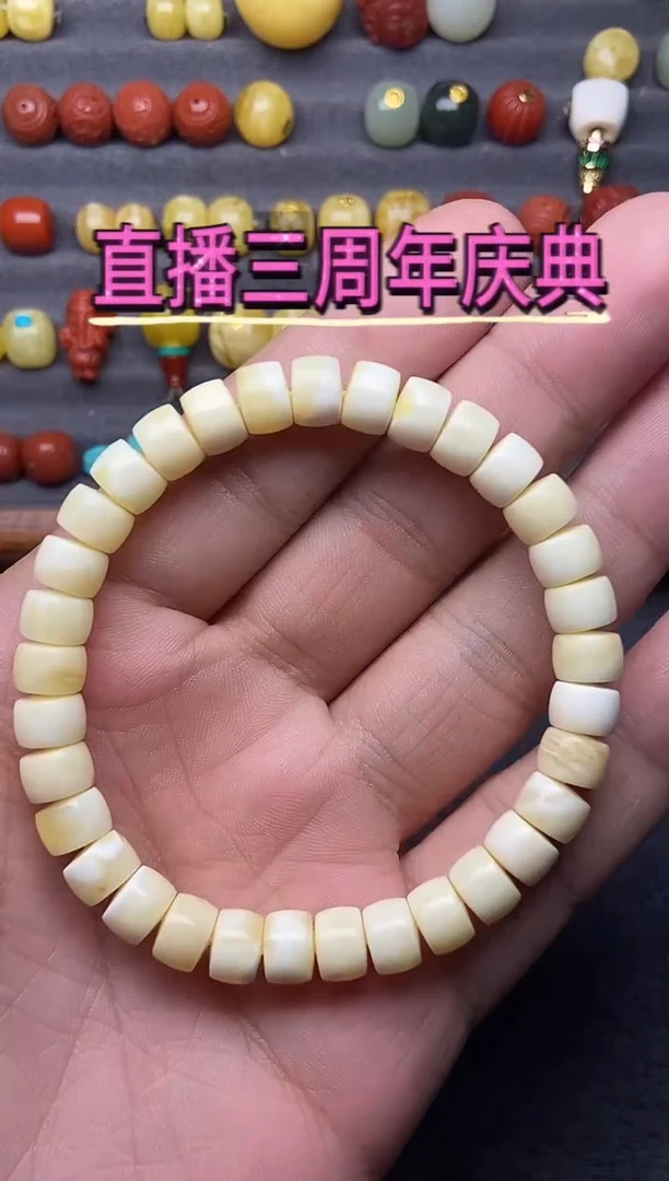 蜜蜡未镶嵌珠宝奇石8mm