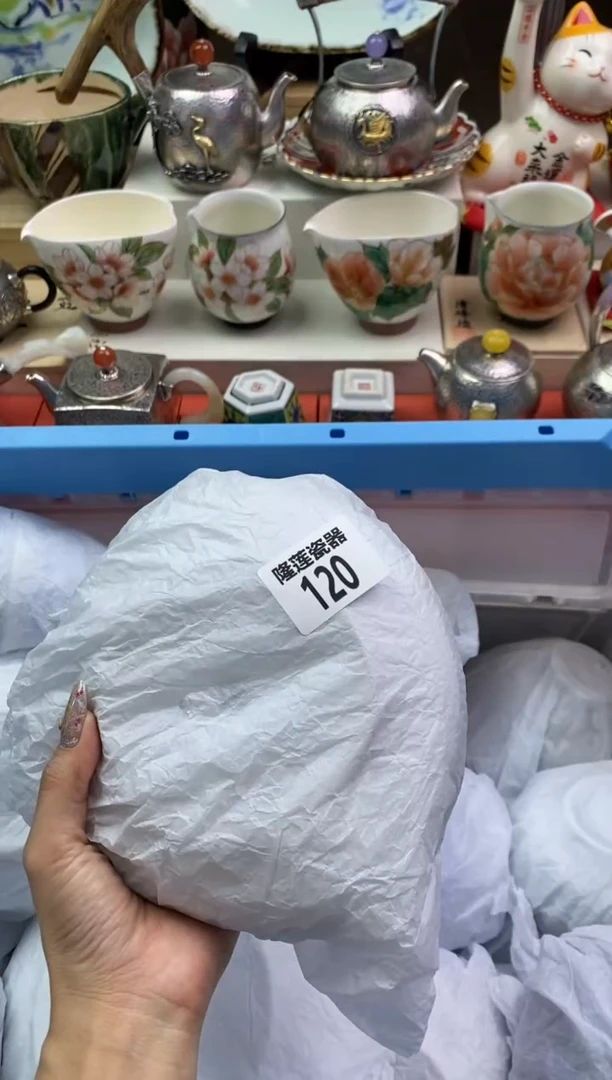 【闪购商品】瓷片隆莲瓷器欢迎大家