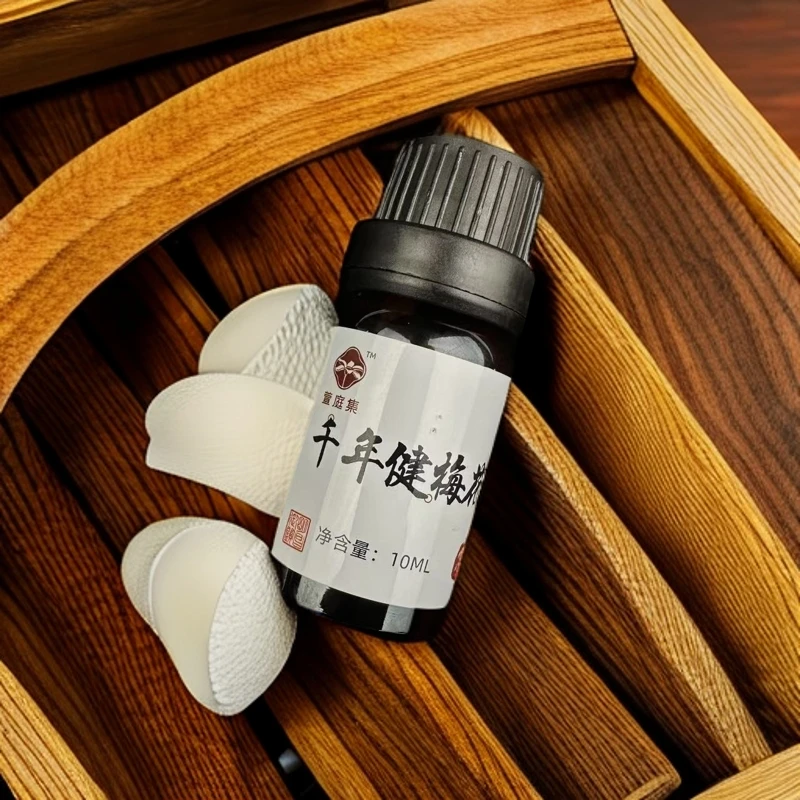 千年健梅花精油10ml
