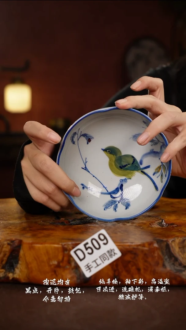 D509禾泥一器瓷器