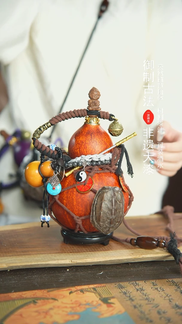 【闪购商品】136号精品大漆酒葫芦防腐防渗装水茶酒