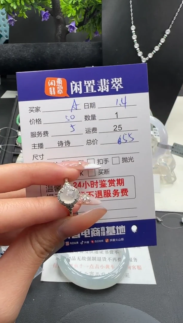 银S925镶嵌戒指翡翠A***️翡翠戒指