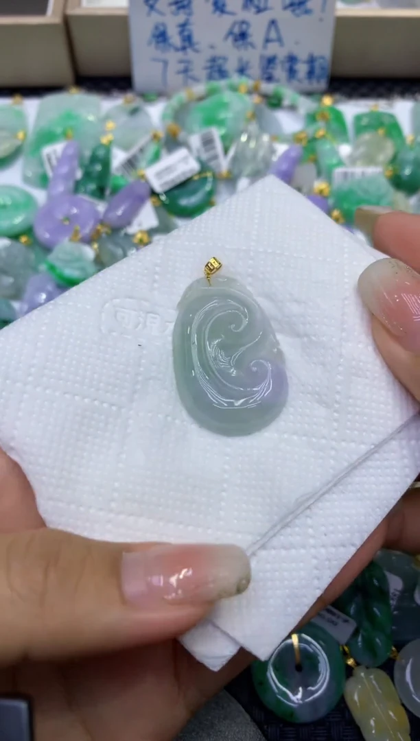 颈饰未镶嵌翡翠天然缅甸A货翡翠