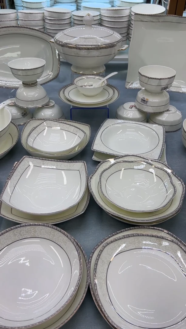 骨瓷玲珑7.5圆饭盘2个