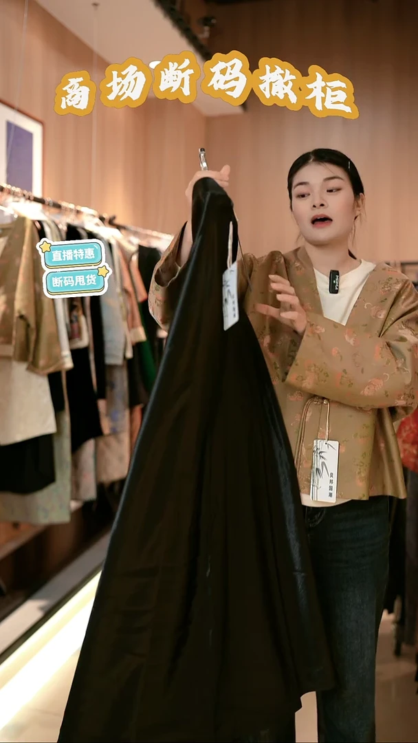 C01 L码 新中式国风