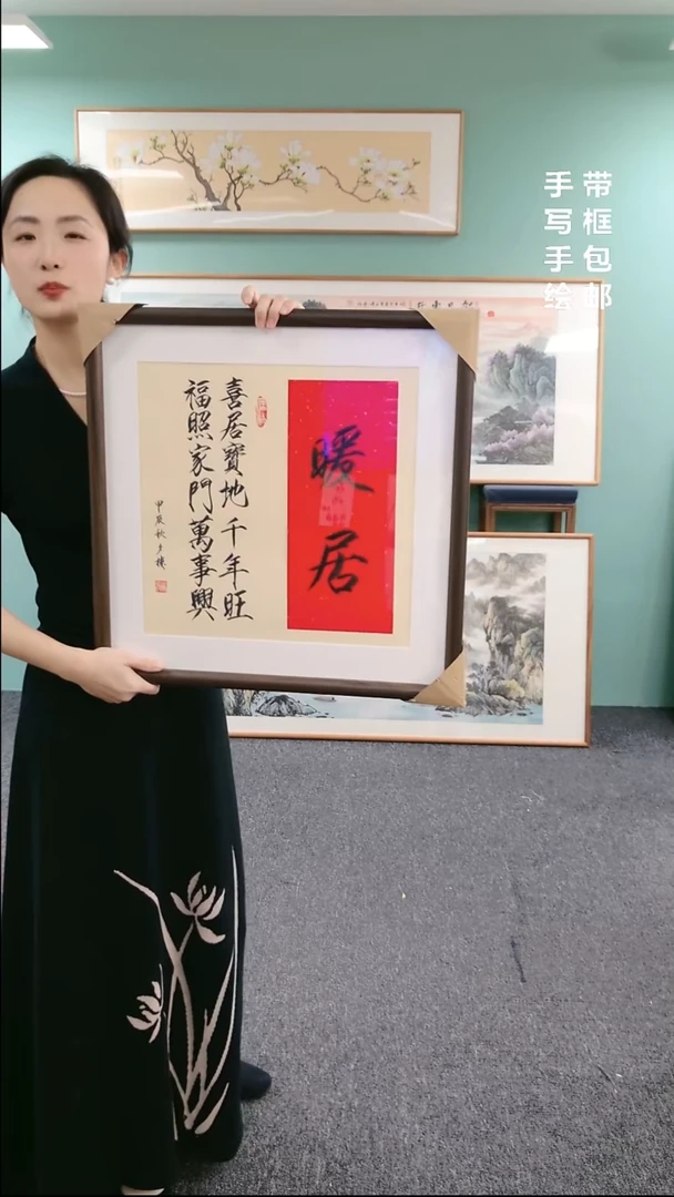 【闪购商品】国画暖居 50*50  书画作品