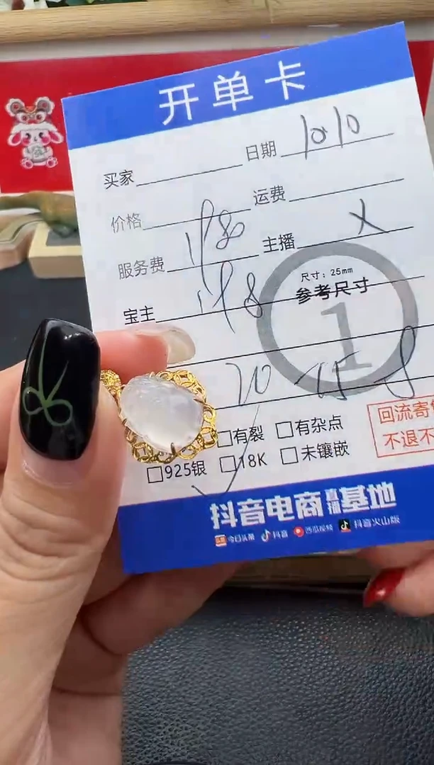 吊坠(不含链)18K金镶嵌翡翠吊坠-0260