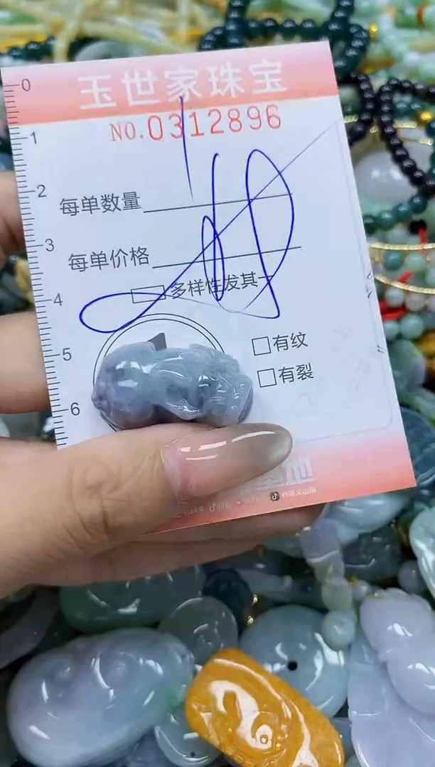 翡翠未镶嵌颈饰闪购0312896多样性发其一