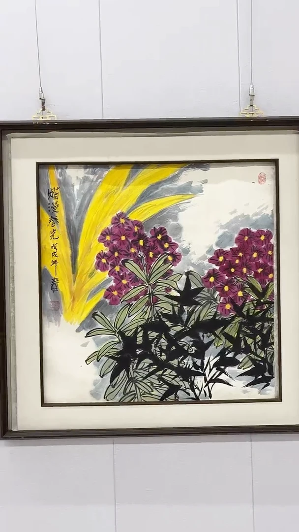 国画庄寿红国画4平尺