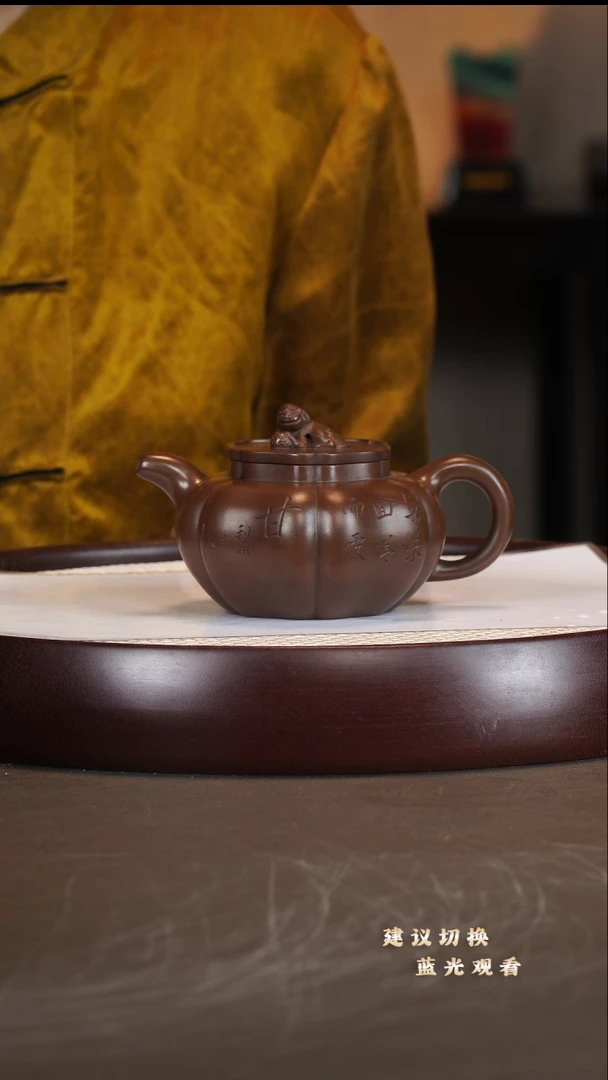 茶壶紫砂江案卿/紫泥/狮球/260c