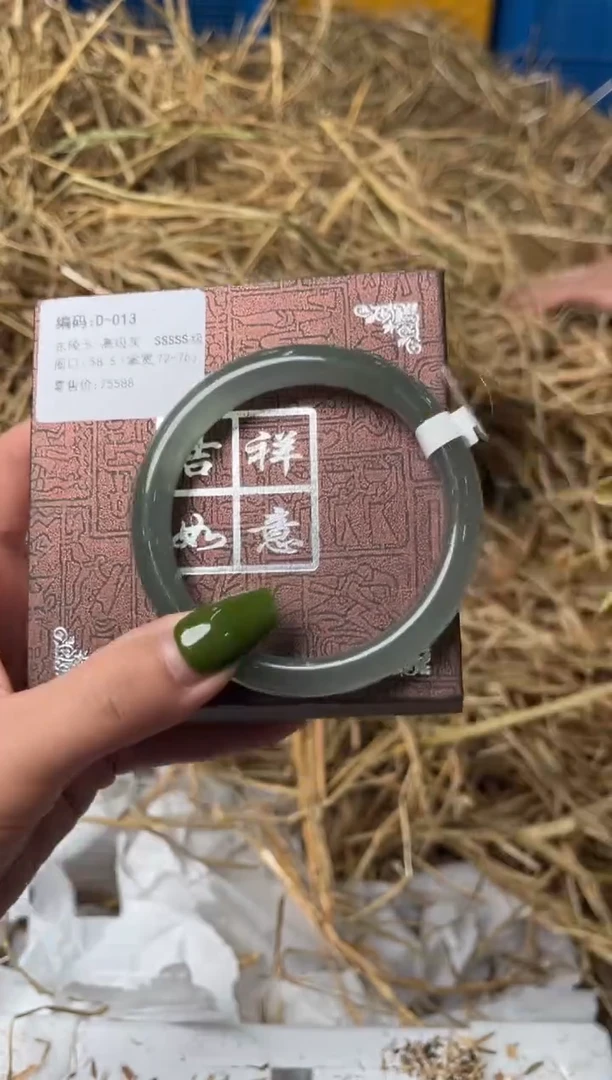 石英质玉手镯未镶嵌D-013